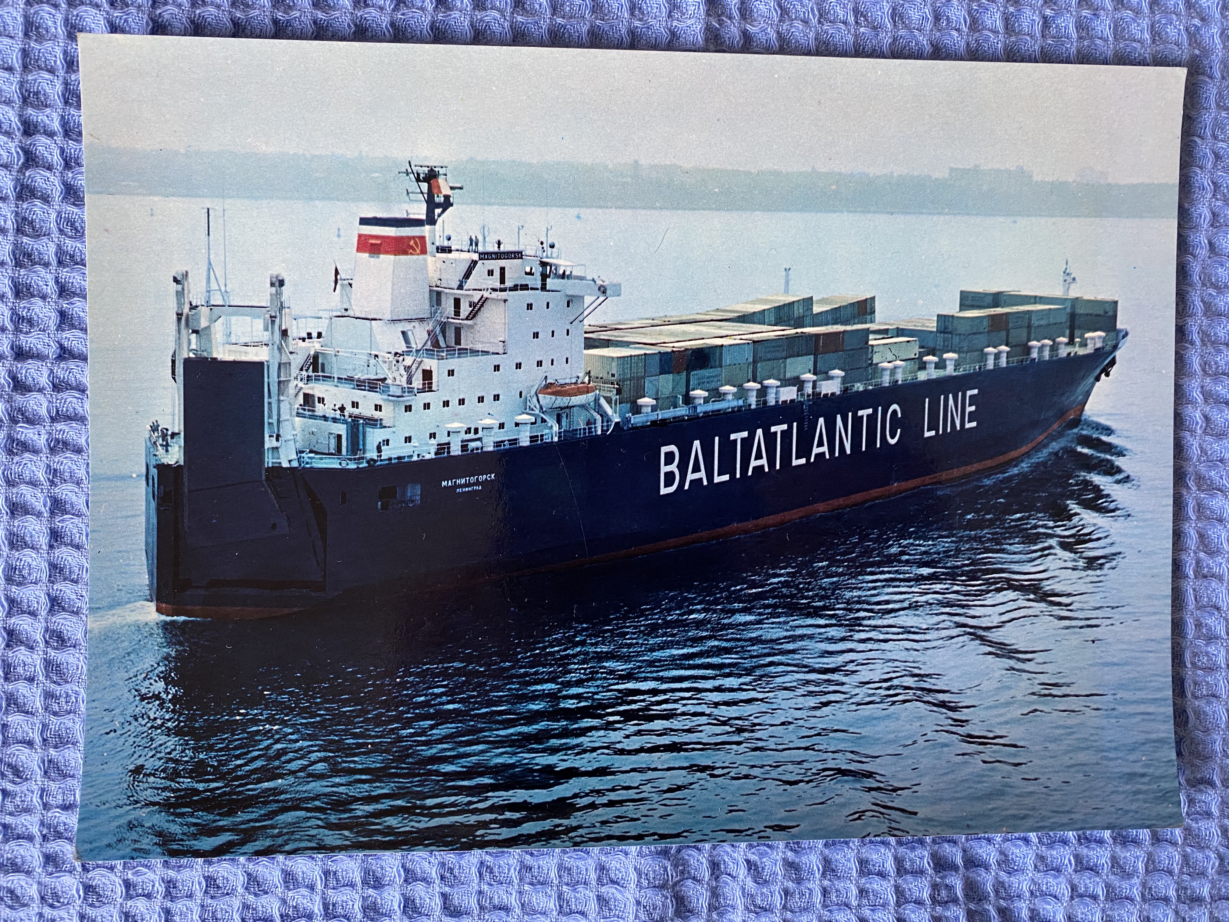 LARGE SIZE FULL COLOUR PHOTOGRAPH OF THE RO-RO DRY CARGO SHIP THE MAGNITOGORSK FROM THE BALTATLANTIC LINE